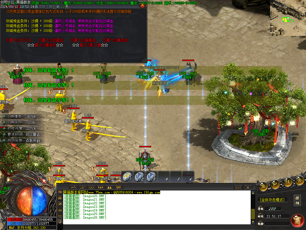 Images27.BMP