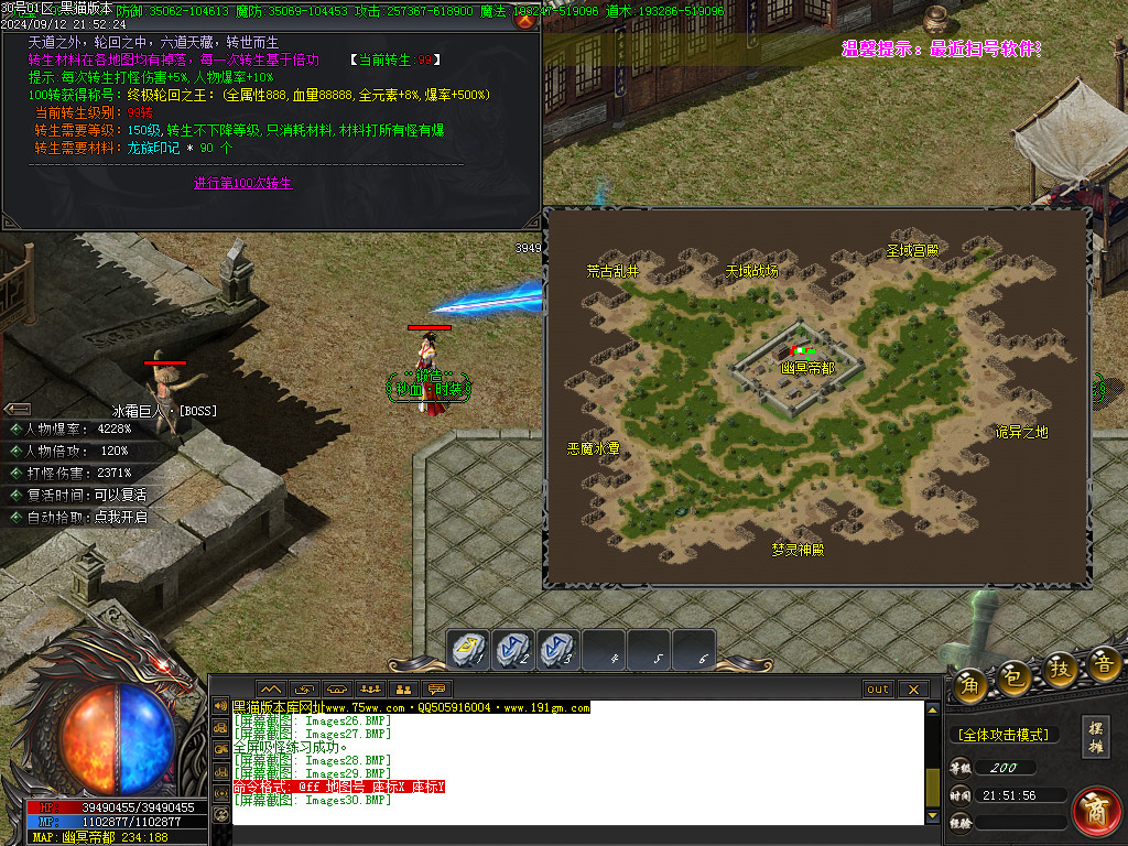Images31.BMP