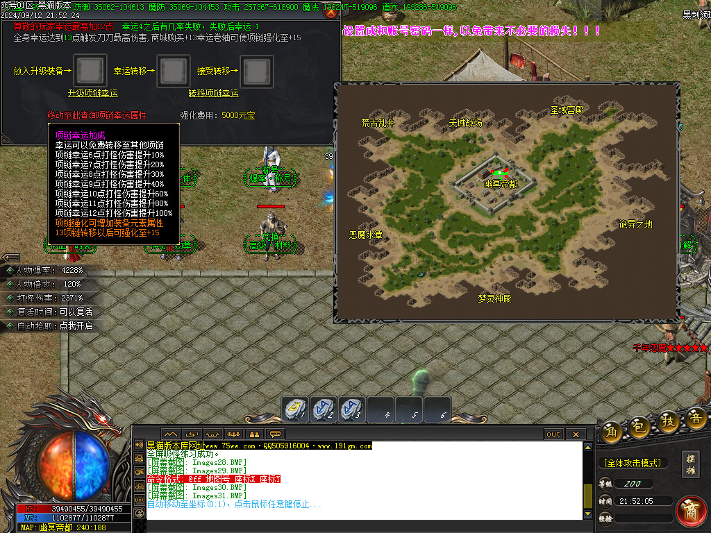 Images32.BMP