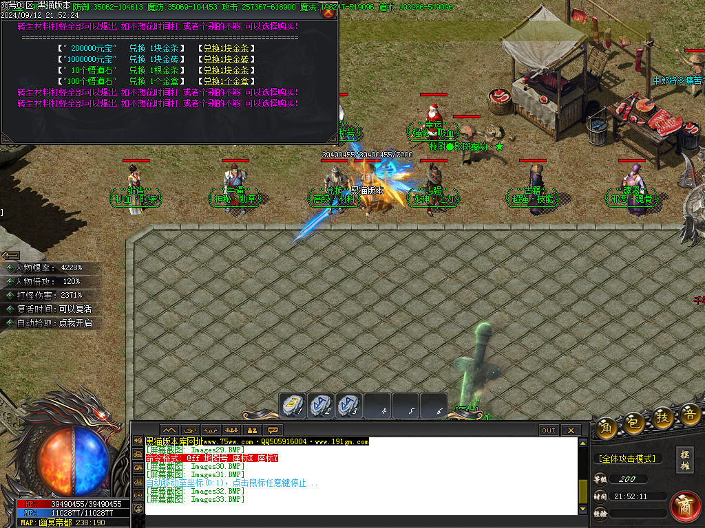 Images34.BMP