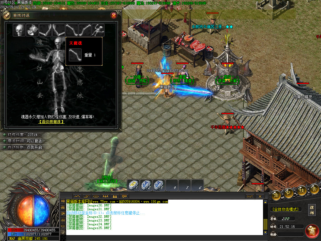 Images36.BMP