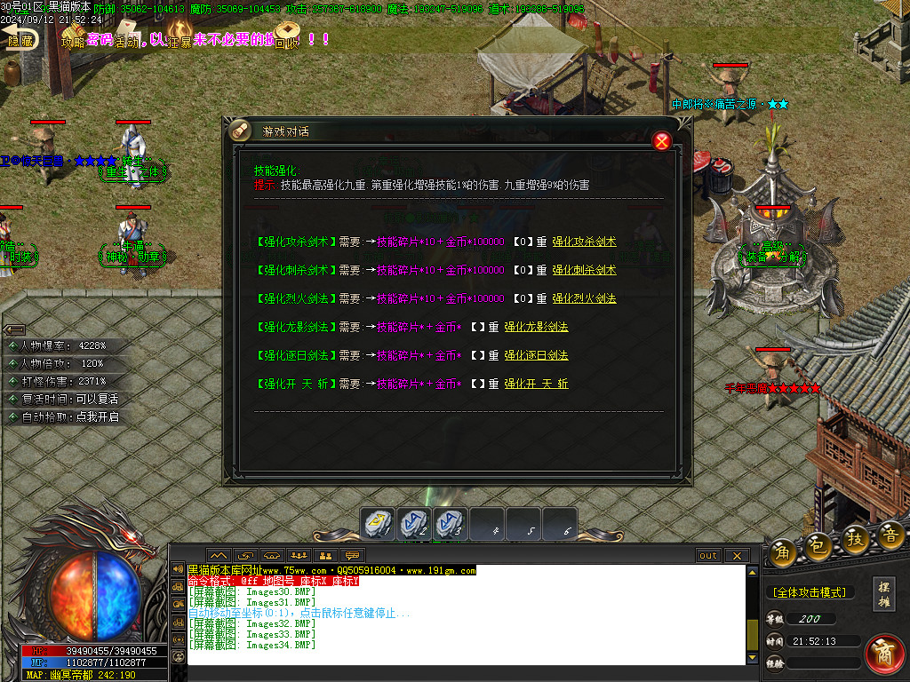 Images35.BMP