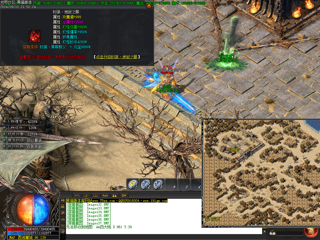 Images38.BMP