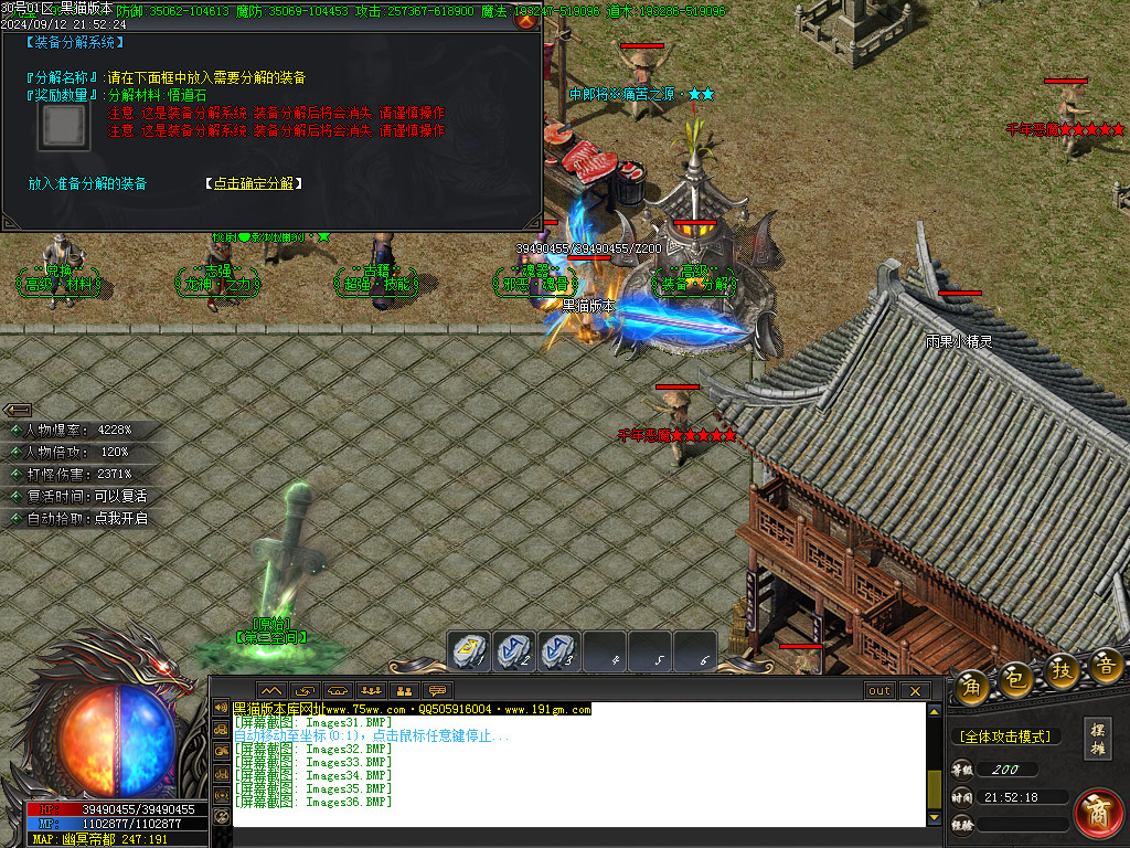 Images37.BMP