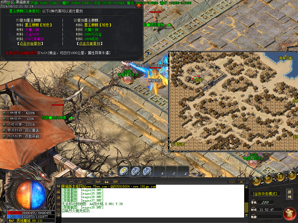 Images39.BMP