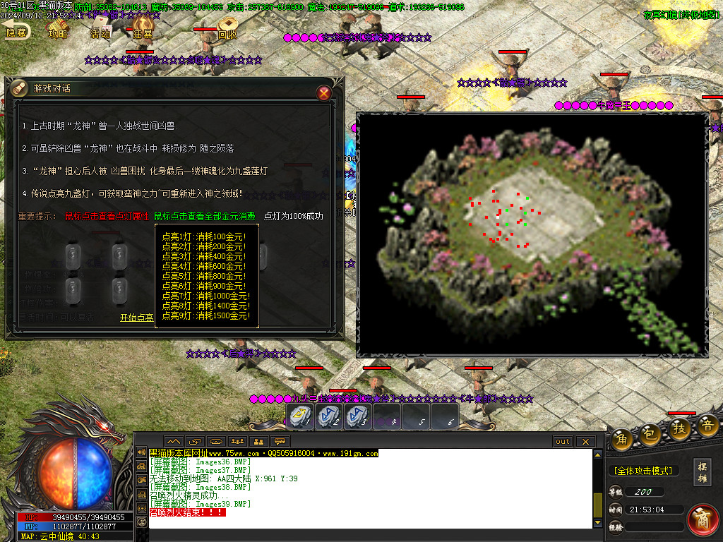 Images40.BMP