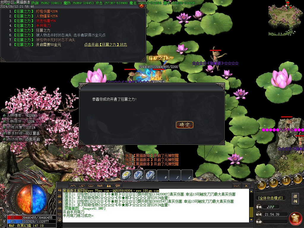 Images42.BMP