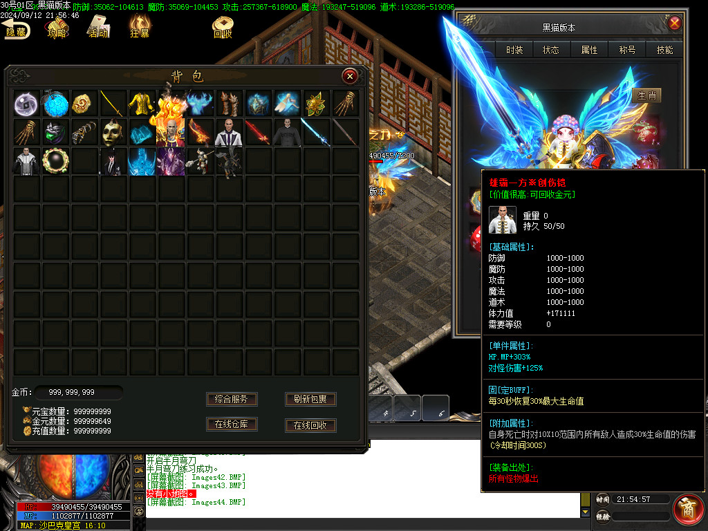 Images45.BMP