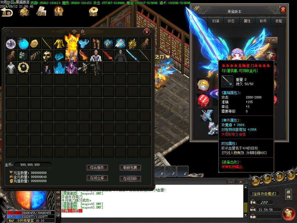Images44.BMP