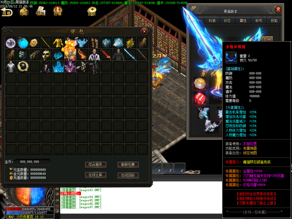 Images48.BMP
