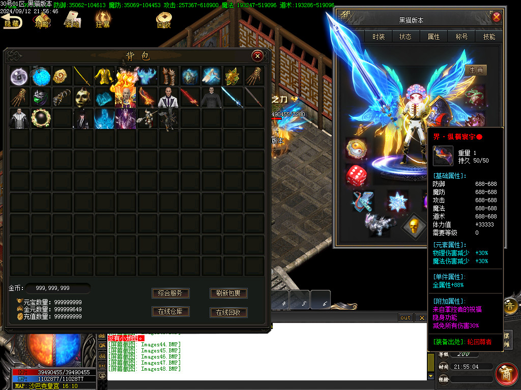 Images49.BMP