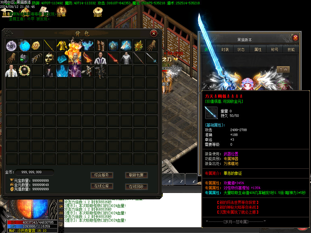Images52.BMP