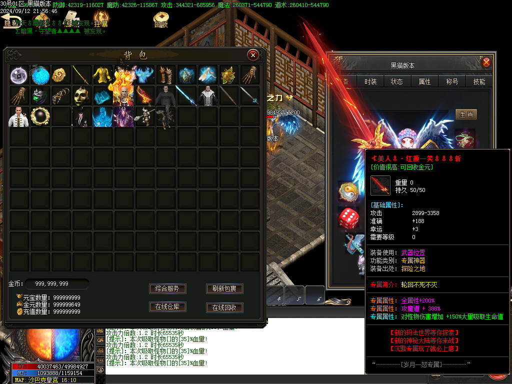 Images54.BMP
