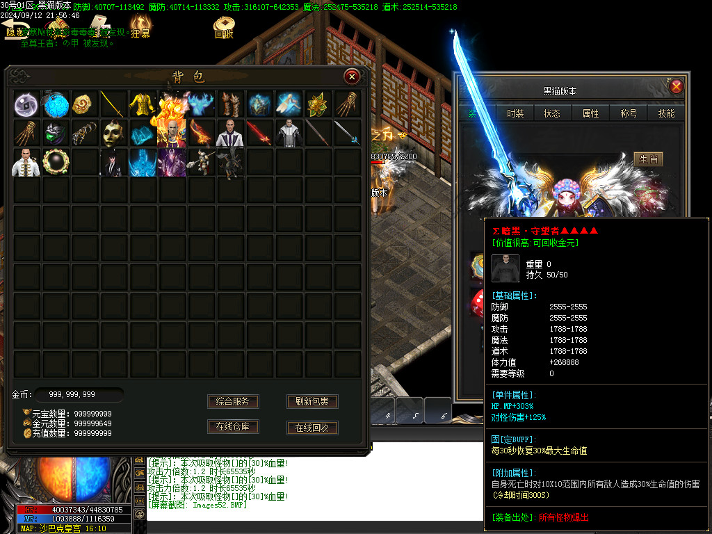 Images53.BMP