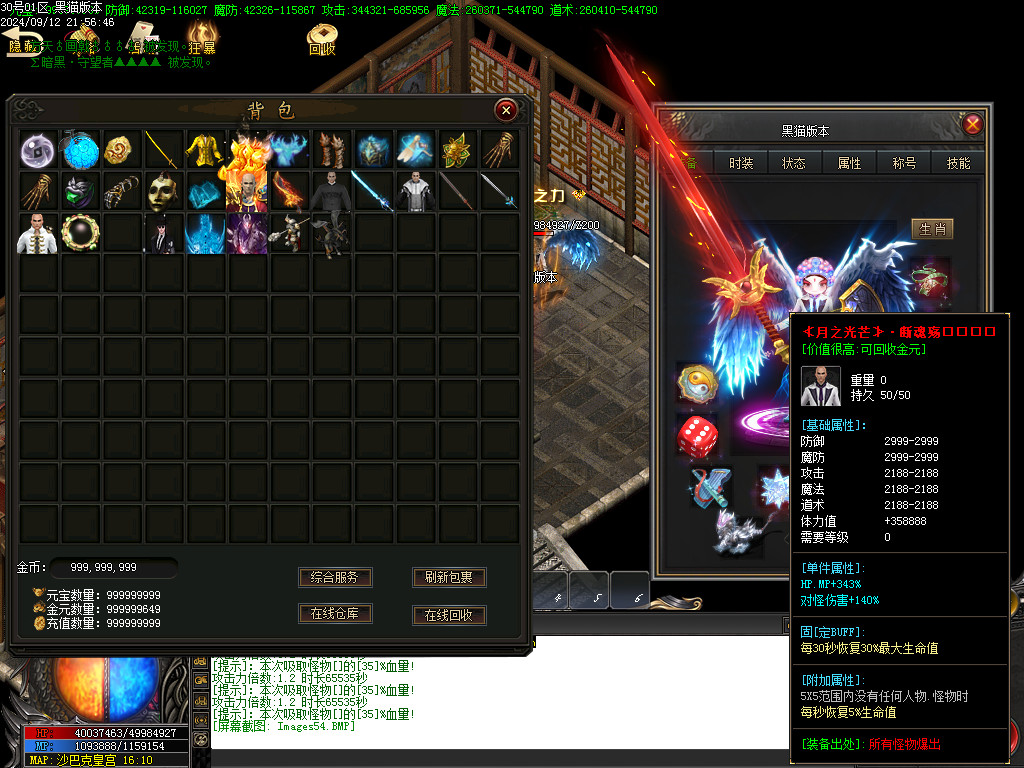 Images55.BMP