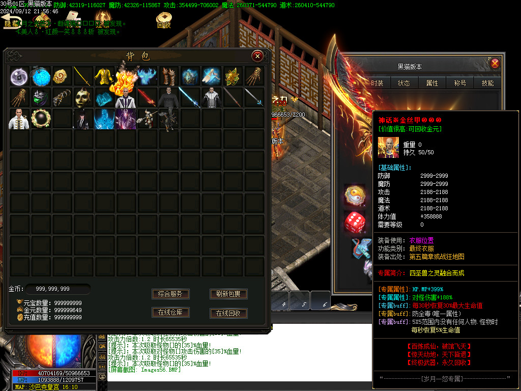 Images57.BMP