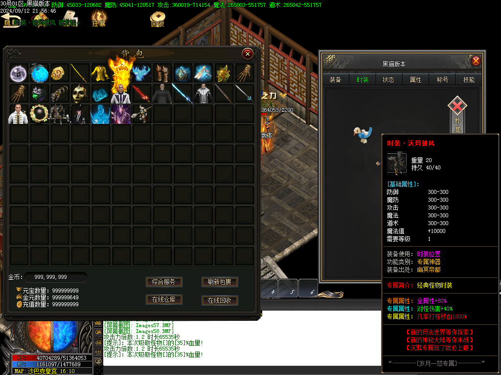 Images59.BMP