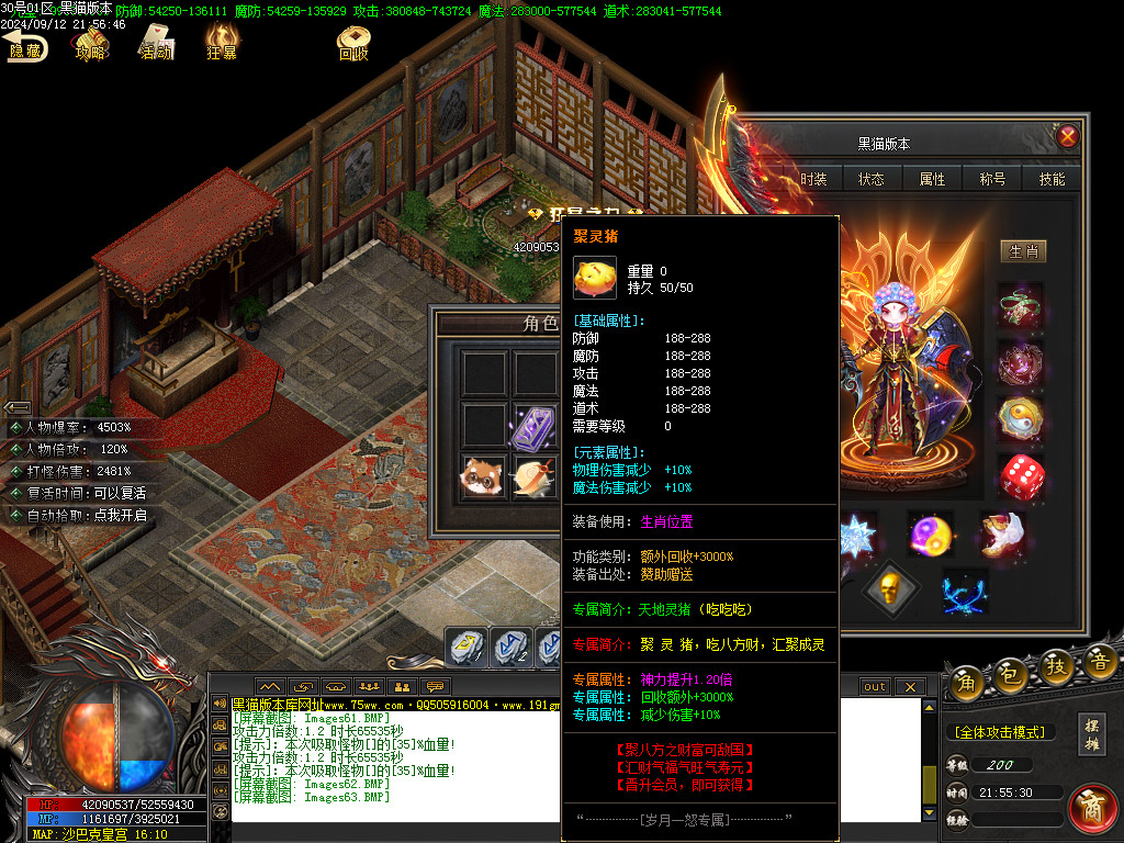 Images64.BMP