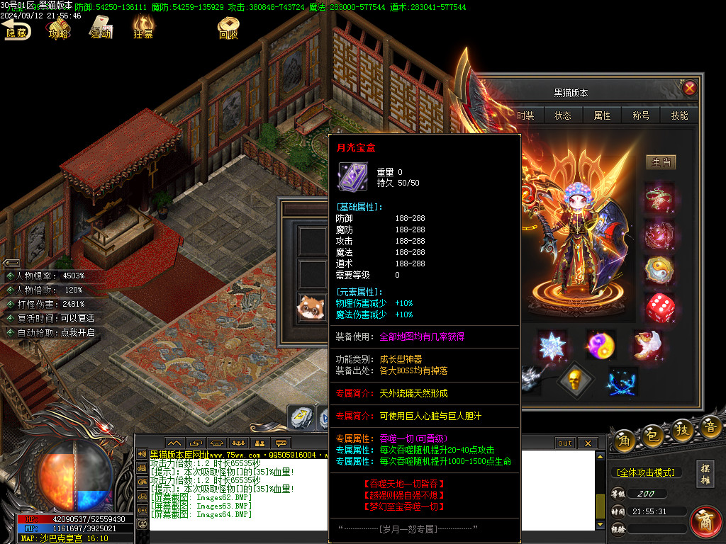 Images65.BMP