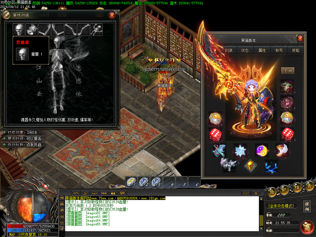 Images66.BMP