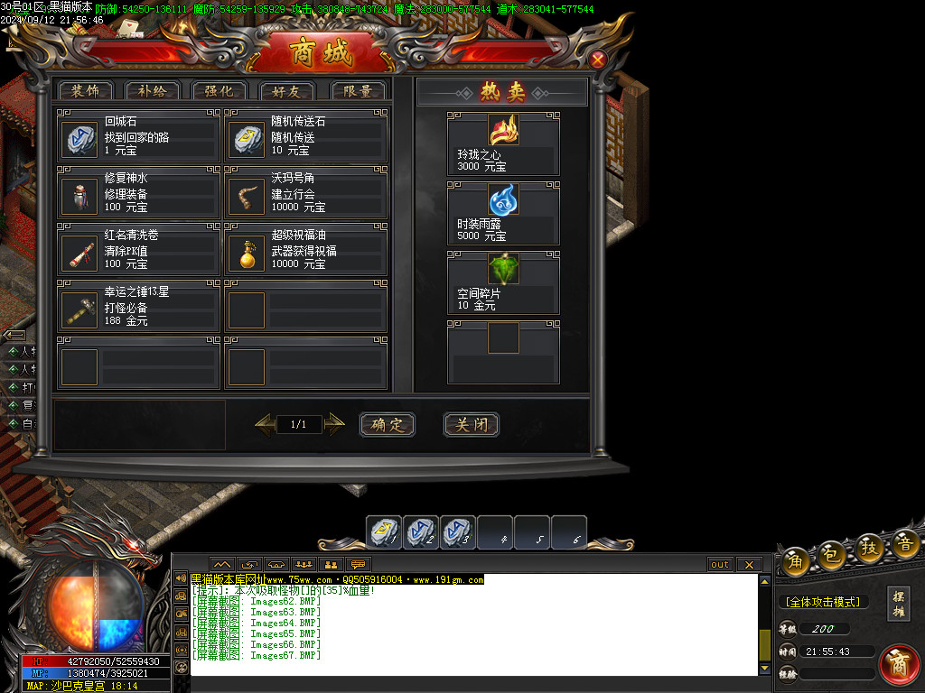 Images68.BMP