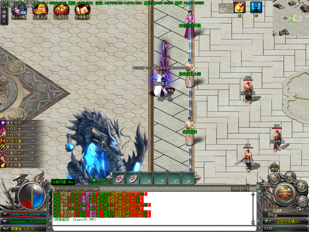 Images06.BMP