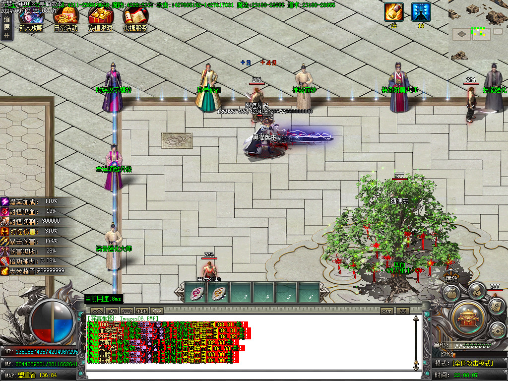 Images07.BMP
