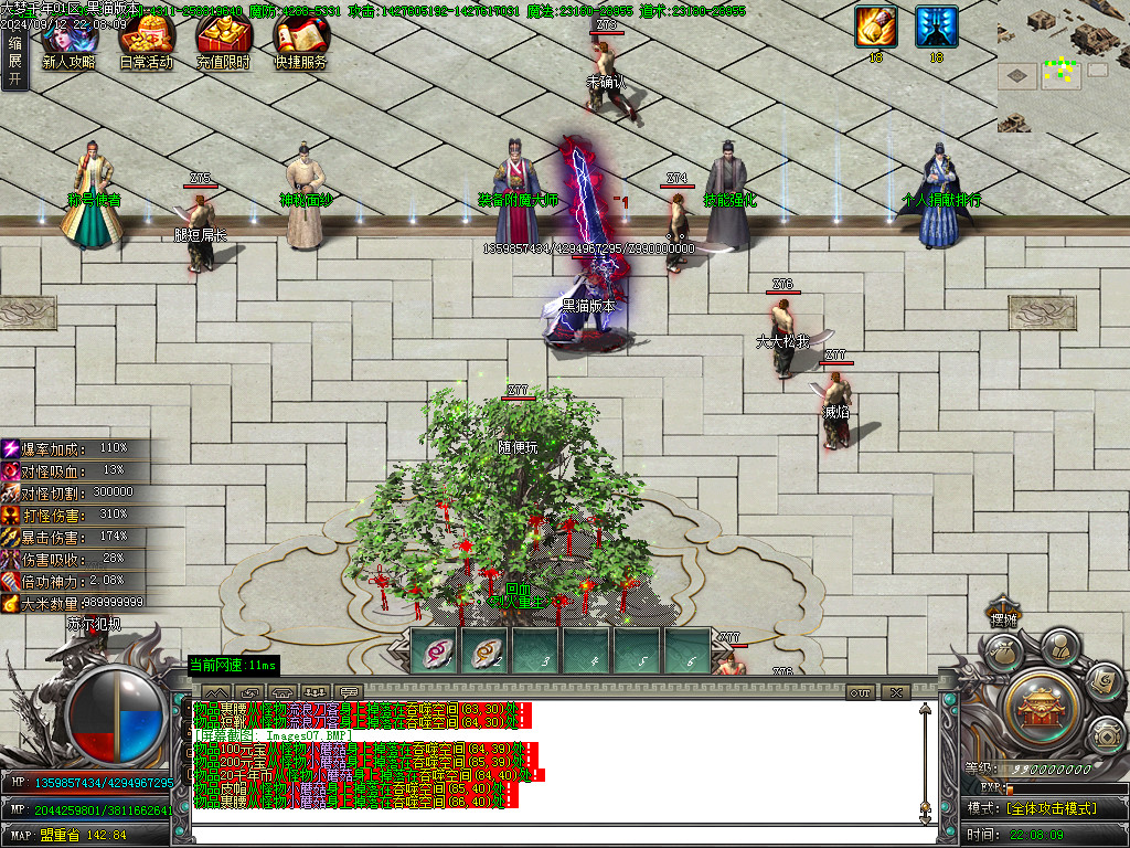 Images08.BMP