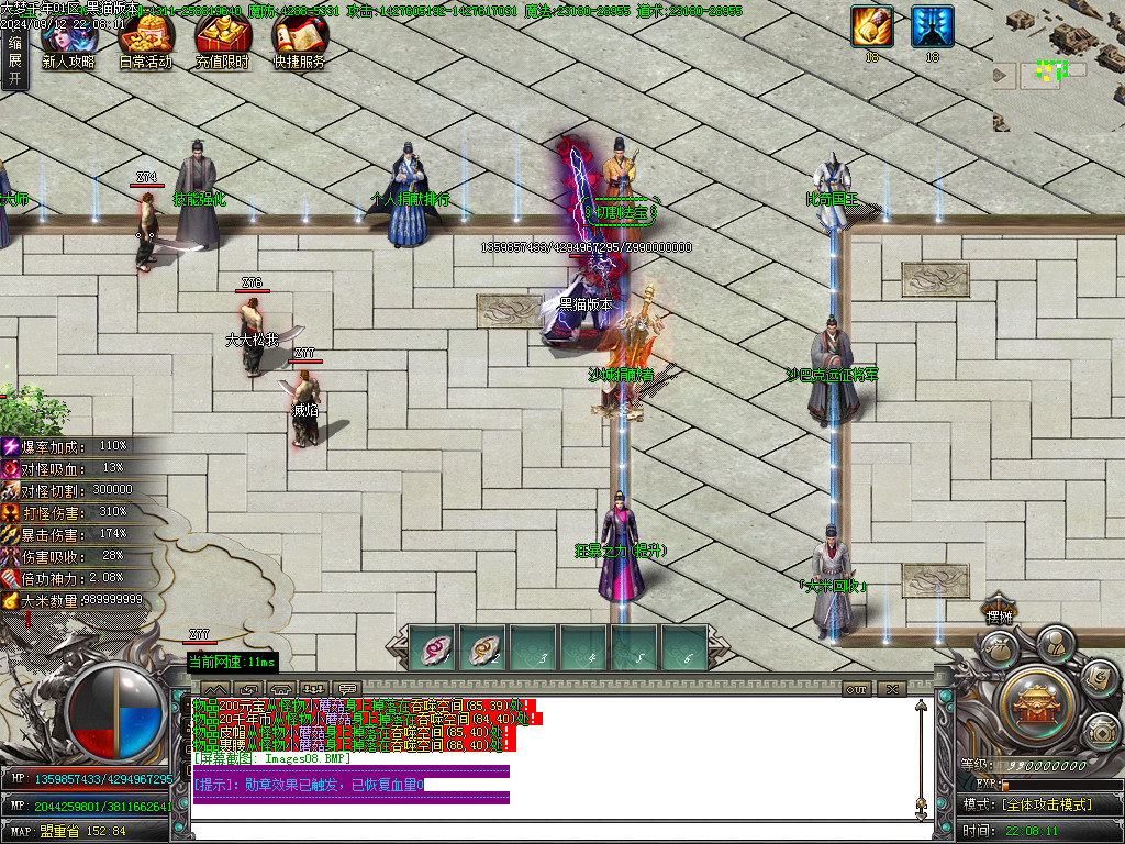 Images09.BMP