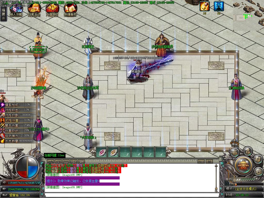 Images10.BMP
