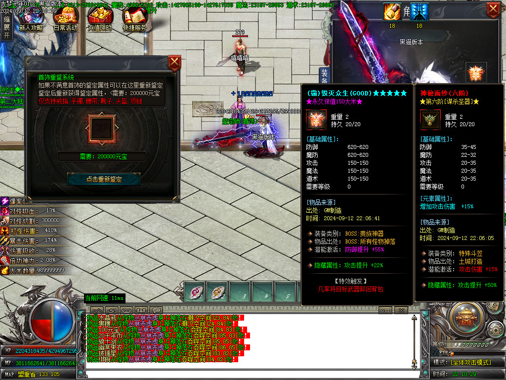 Images23.BMP