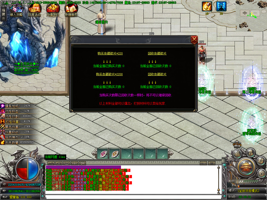 Images24.BMP