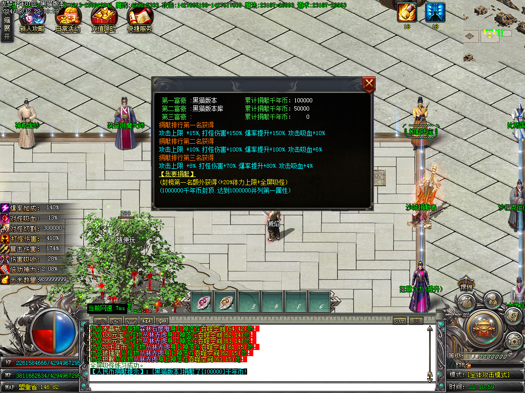 Images32.BMP