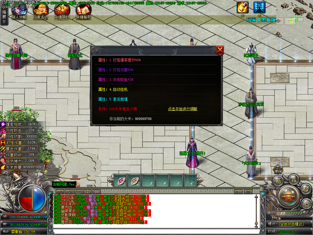 Images33.BMP