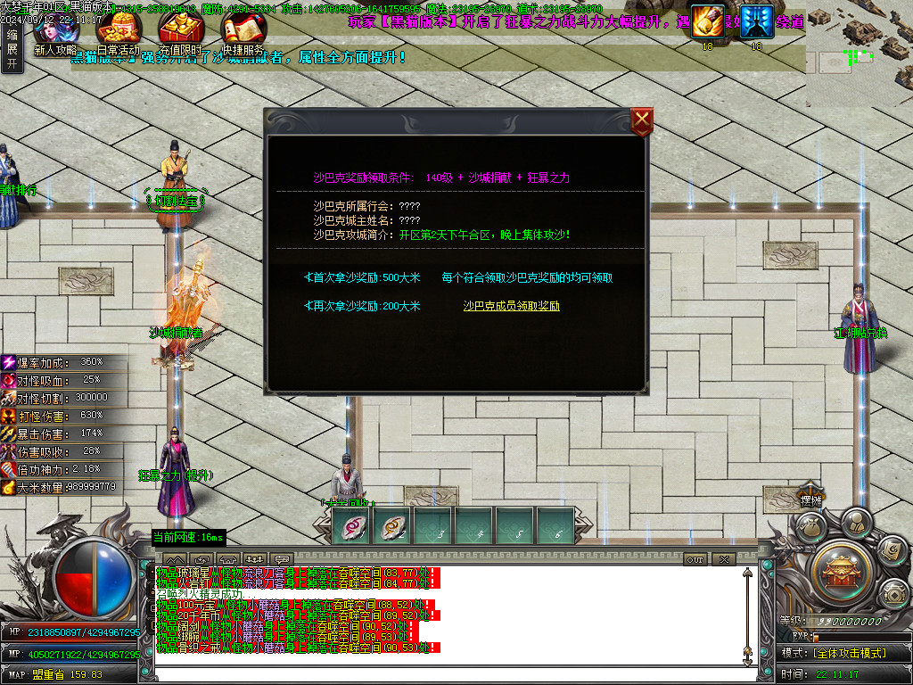 Images36.BMP