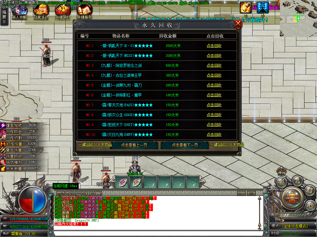 Images35.BMP