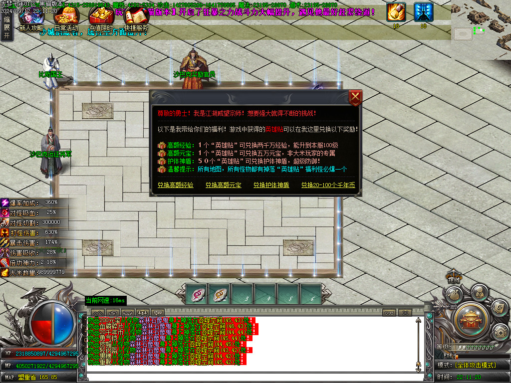 Images37.BMP
