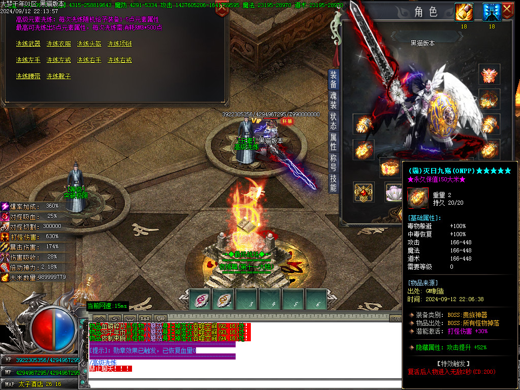 Images47.BMP