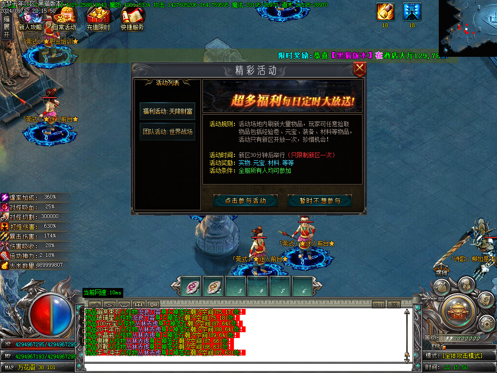 Images52.BMP