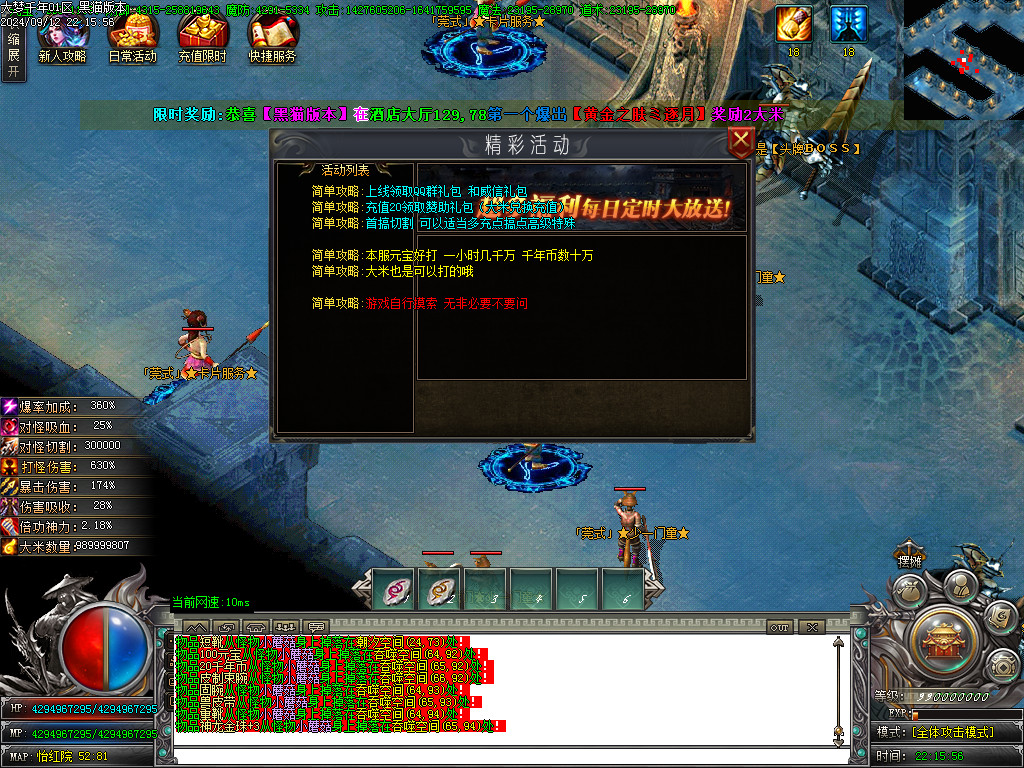 Images53.BMP