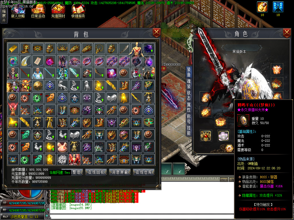 Images56.BMP