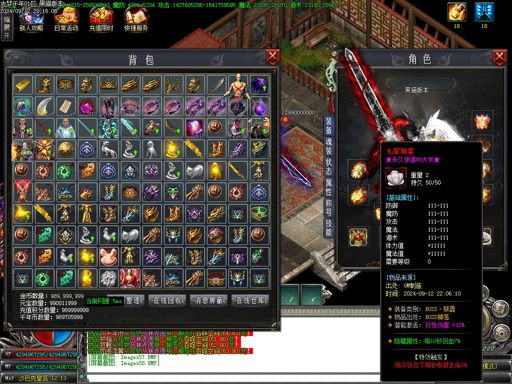 Images59.BMP