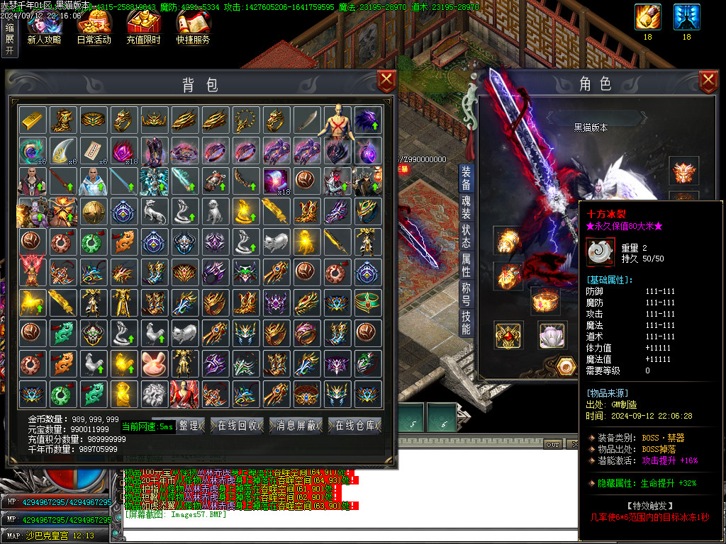 Images58.BMP