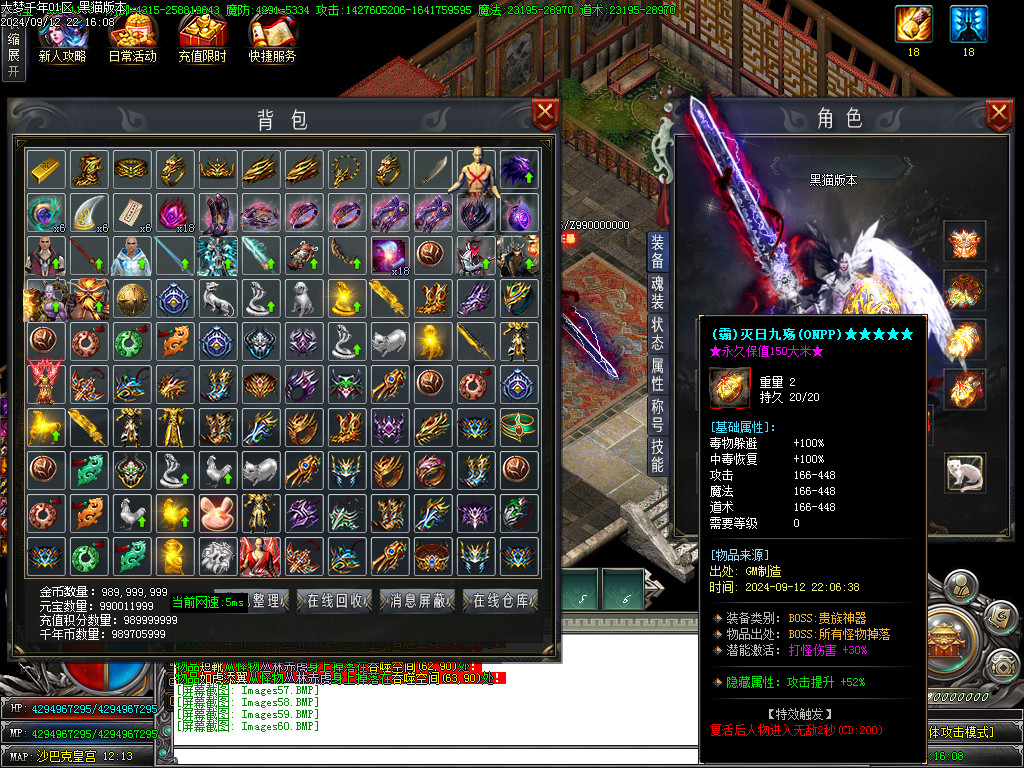 Images61.BMP
