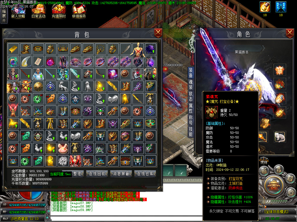 Images60.BMP