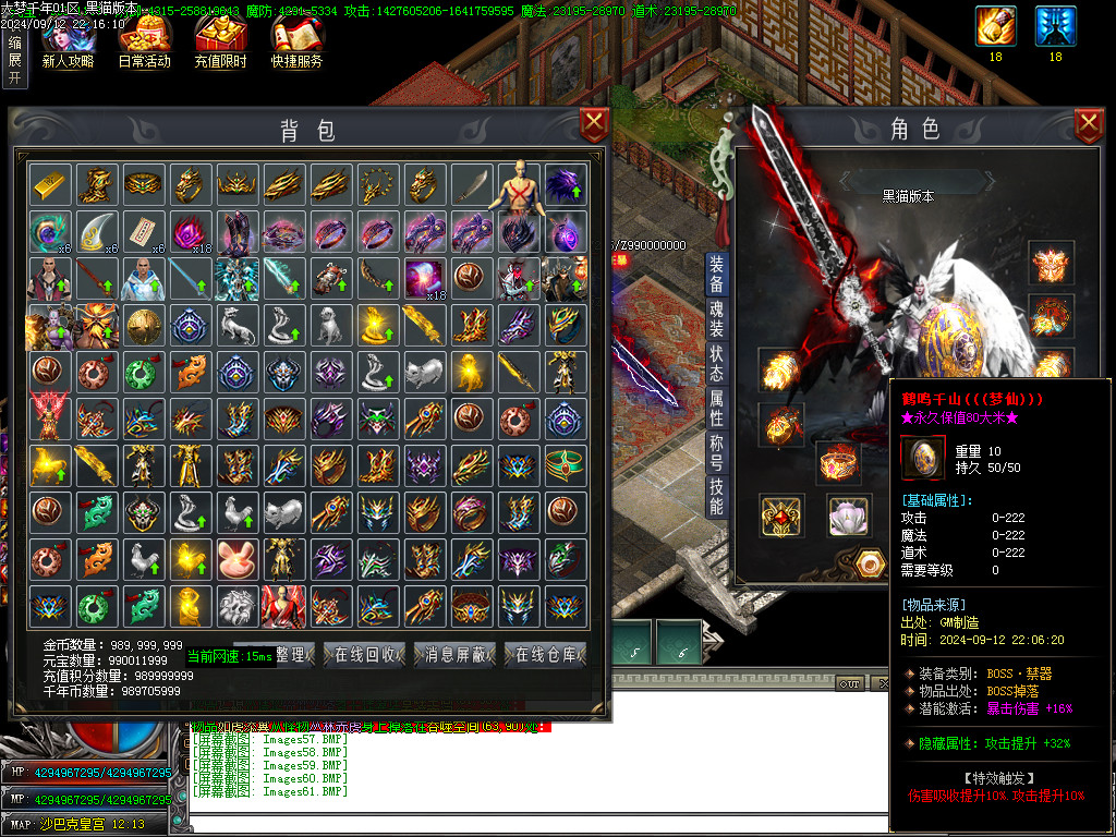 Images62.BMP