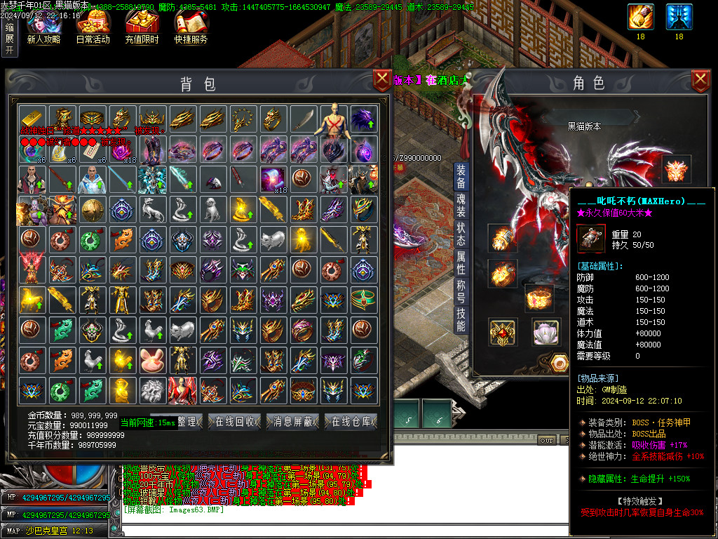 Images64.BMP
