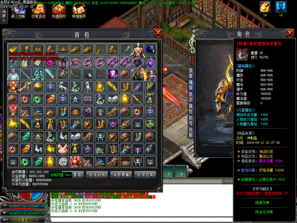 Images75.BMP