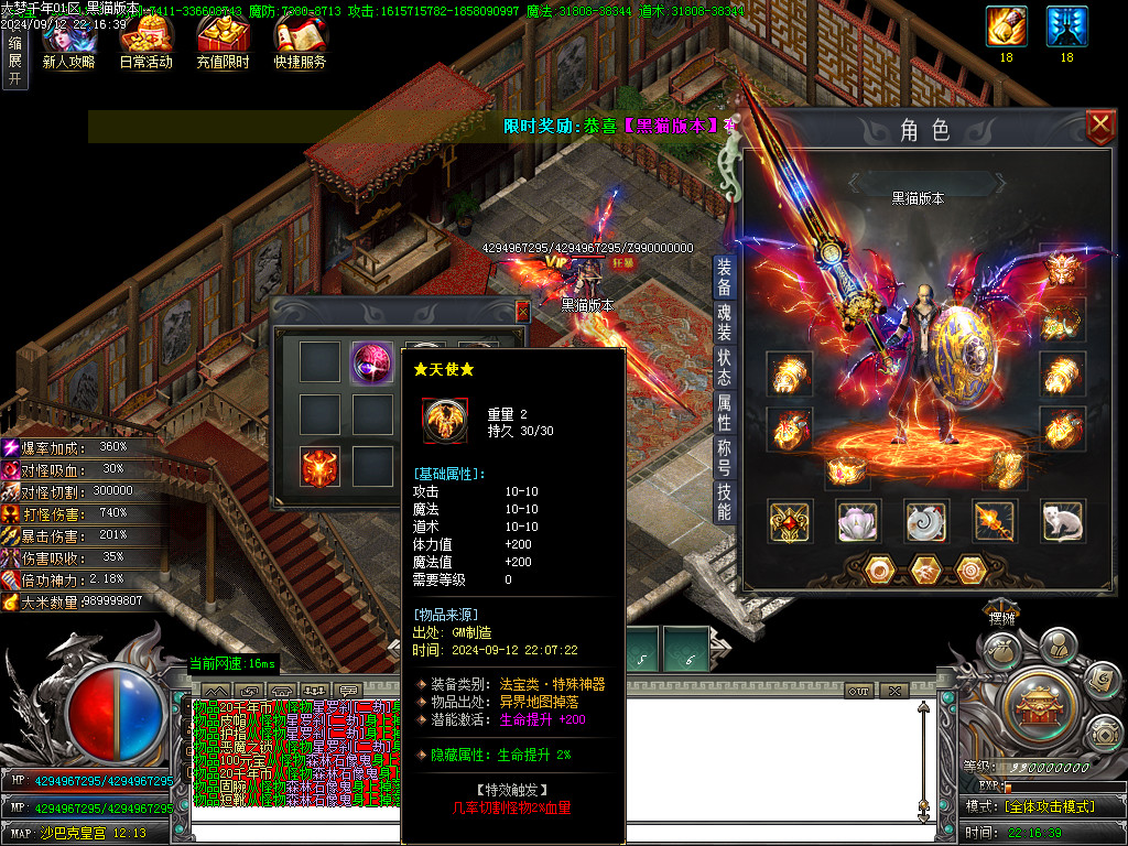 Images77.BMP
