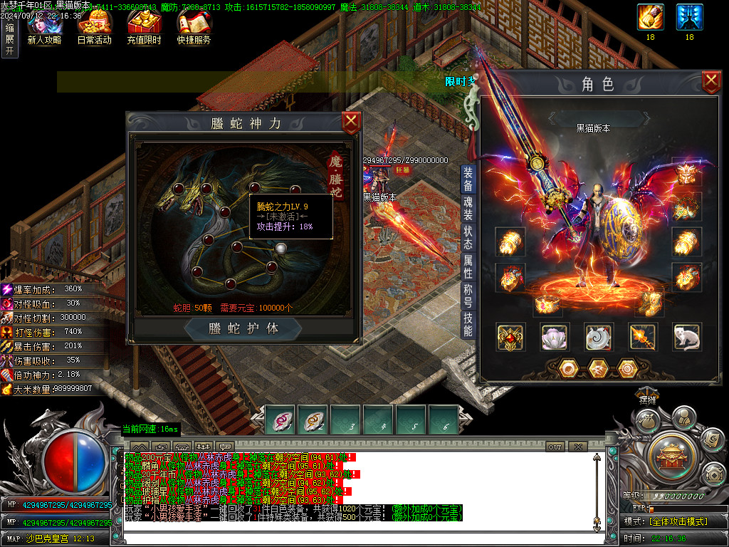 Images76.BMP